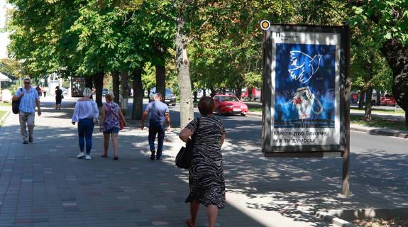 Billboard B in Cherkasy, борд  Шевченка б-р,244  !!! Розмір 1.22х1.84 м!!! Photo 1