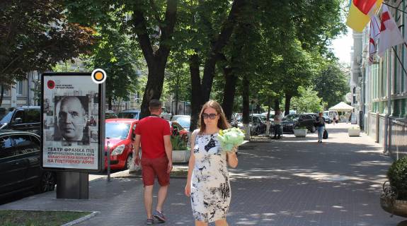 Citylight B in Kyiv, Сітілайт 1.2х1.8  Evgena Cikalenka (Puskins'ka) st. 30 Photo 1