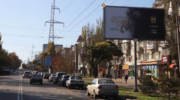 Billboard A in Odessa, Щит 3x6  Kosmonavtiv st., 14 Photo 1