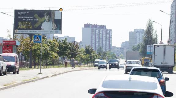 Billboard B in Kyiv, Щит 3x6  Onore de Bal'zaka st., 83/2, bila rinku Photo 1