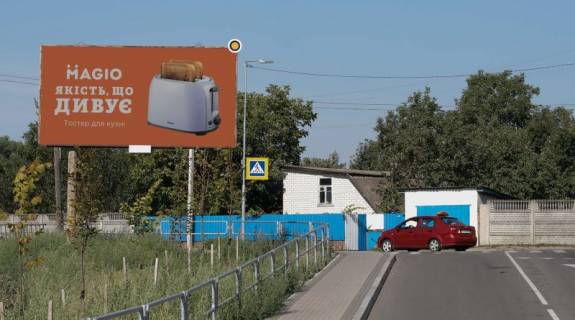Billboard B in Chernihiv, Щит 3x6  Kiivs'ka st./Bodnaruka st. 39 Photo 1