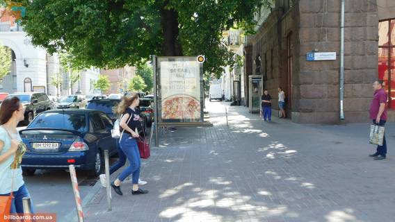 Cityscroll A in Kyiv Kresatik st., 13/2 Photo 1