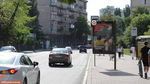Cityscroll A in Kyiv Arsenal'naa pl. Photo 1