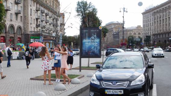 Cityscroll B in Kyiv, Скролер 1.2х1.8  Hresatik st., navproti bud. 20/22 Photo 1