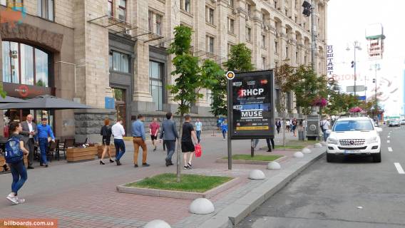 Cityscroll B in Kyiv Kresatik st., 24 Photo 1