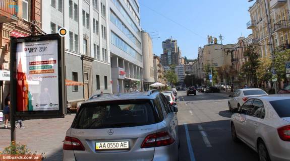 Citylight A in Kyiv, Сітілайт 1.2х1.8  Sota Rustaveli st. 20 Photo 1
