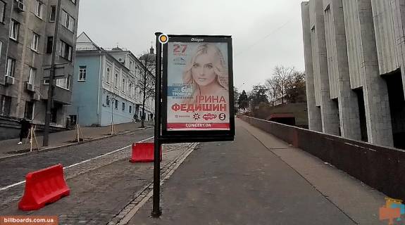 Citylight A in Kyiv Trehsvatitel'skaa st. 2 Photo 1