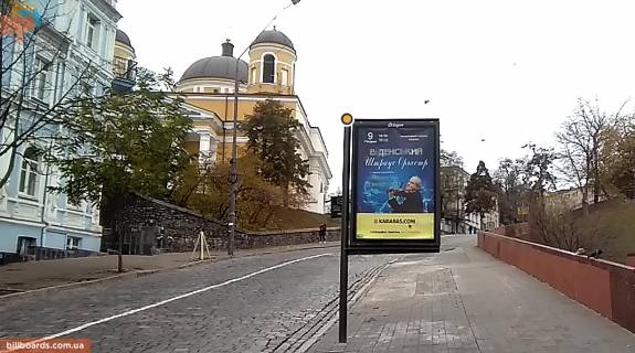 Citylight A in Kyiv Trehsvatitel'skaa st. 5 Photo 1