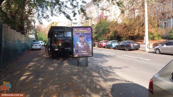Citylight B in Kyiv, Сітілайт 1.2х1.8  Luterans'ka st. 19 Photo 1