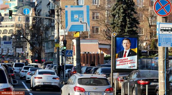 Cityscroll A in Kyiv Mecnikova st., k st.Bassejnoj Photo 1