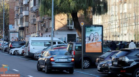 Cityscroll A in Kyiv Mecnikova st. 18 Photo 1