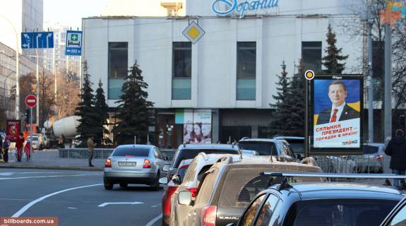 Cityscroll A in Kyiv Moskovskaa st. 30 Photo 1