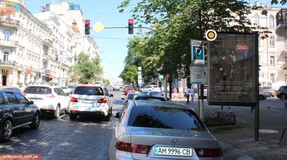 Citylight A in Kyiv, Сітілайт 1.2х1.8  Bogdana Hmel'nic'kogo st. 33 Photo 1