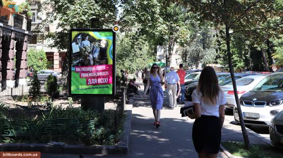 Citylight B in Kyiv, Сітілайт 1.2х1.8  Pirogova st. 2 Apteka niz'kih cin Photo 1