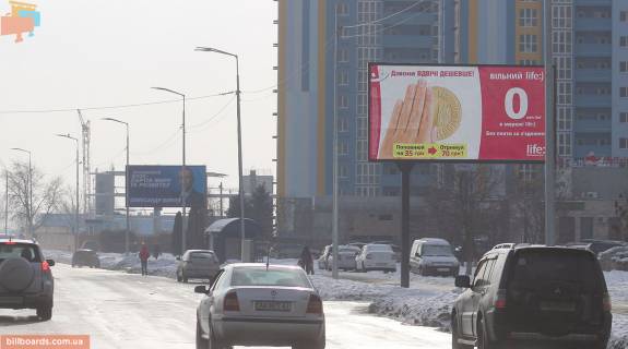 Billboard A in Kyiv, Щит 3x6  Revuc'kogo st. 44 Photo 1