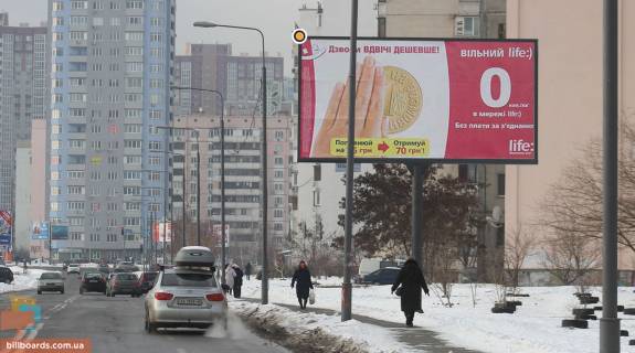 Billboard A in Kyiv, Щит 3x6  Krusel'nic'koi st. 10a, v napramku do av.Petra Grigorenka Photo 1