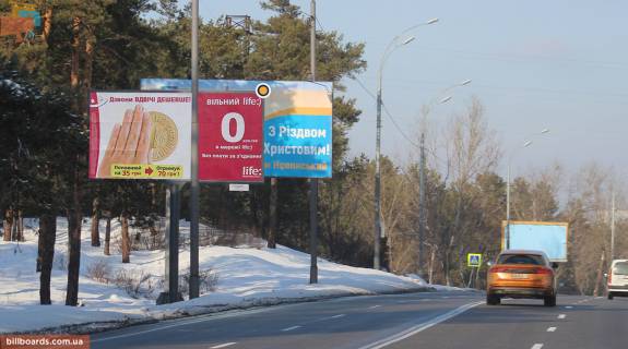 Billboard B in Koncha-Zaspa, Щит 3x6  Stolicne sose, 160 m vid bazi "Dinamo", v Kiiv Photo 1