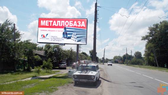 Billboard B in Chernihiv Sevcenko st., 161 Photo 1