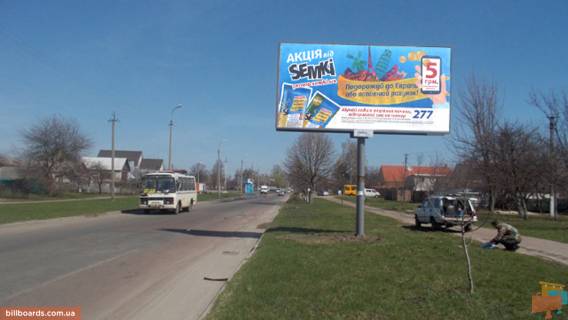 Billboard A in Chernihiv, Щит 3x6  1-Travna st., 263 Photo 1