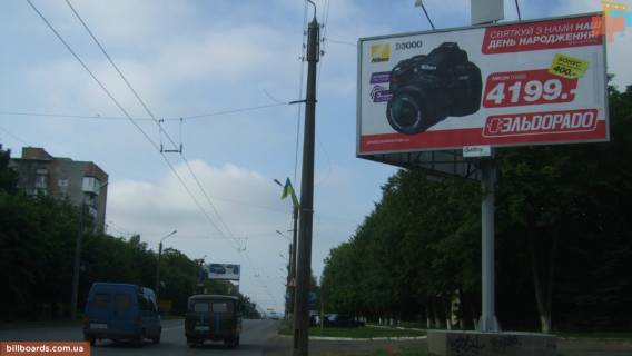 Billboard A in Chernivtsi, Щит 3x6  Geroiv Majdanu st. (Cervonoarmijs'ka), 230, iz centra Photo 1