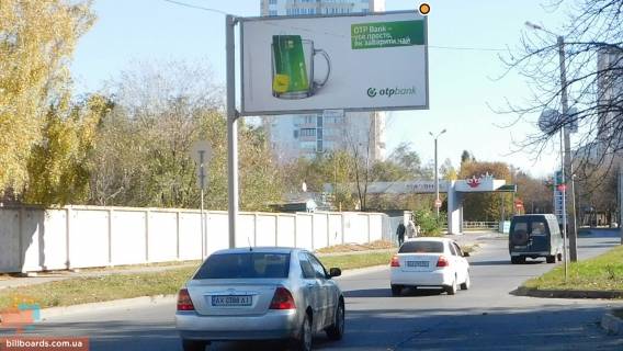 Billboard B in Kharkiv Olimpijskaa st., 23 Photo 1