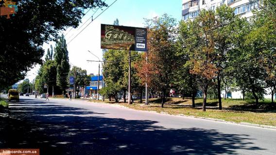 Billboard A in Kharkiv Bluhera (Valentinovskaa) st. 33 Photo 1