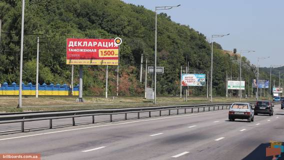 Non-Standard B in Kyiv Stolicnoe sosse, 1380 m ot Uznogo mosta, k st.m. Vydubici, Uznyj most, !!! Razmer 3940h7940 mm !!! Photo 1