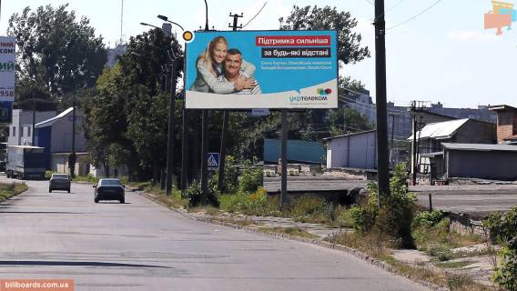 Billboard A in Lutsk, Щит 3x6  Karpenka-Karogo st. / Suhomlins'kogo st., STO PEZO, iz centru Photo 1