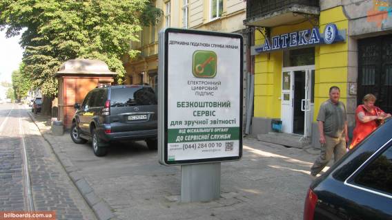 Citylight A in Lviv Bandery St. st., 33 Photo 1