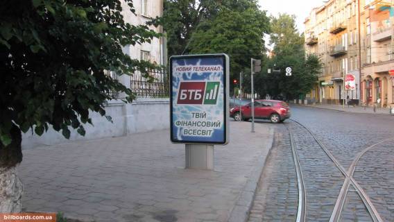 Citylight B in Lviv Bandery S. st. 32-a, v zone perekrestka s Mitr. Andrea st. Photo 1