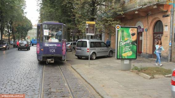 Citylight A in Lviv Bandery S. st. 26 Photo 1