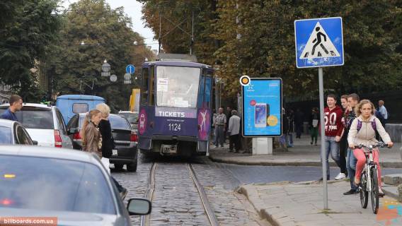 Citylight A in Lviv Bandery S. st., v zone perekrestka s Professorskoj st. Photo 1