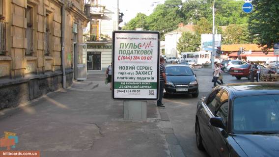 Citylight B in Lviv, Сітілайт 1.2х1.8  Zaric'kih (u zoni perehr. Z st. Iv. Franka, 82). Photo 1