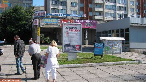 Citylight A in Lviv, Сітілайт 1.2х1.8  Cervonoi Kalini av. 109 misce No3 Photo 1