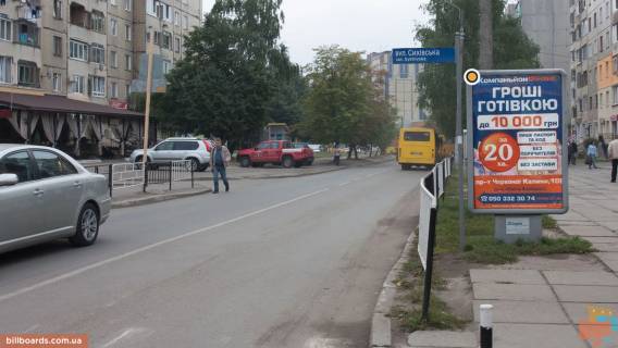 Citylight A in Lviv, 1.2х1.8  Kavaleridze - Sihivs'ka Photo 1
