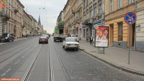 Citylight A in Lviv, Сітілайт 1.2х1.8  Gorodoc'ka st., 72 Photo 1