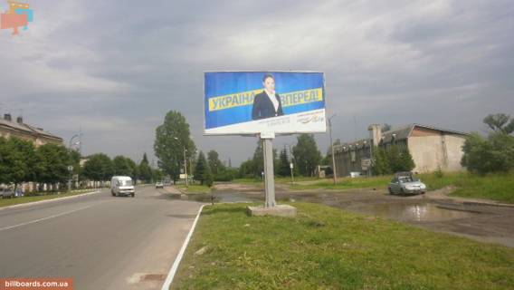 Billboard A in Drogobich, Щит 3x6  Strijs'ka st. / Grincenka st. / Vokzalnij prov Photo 1