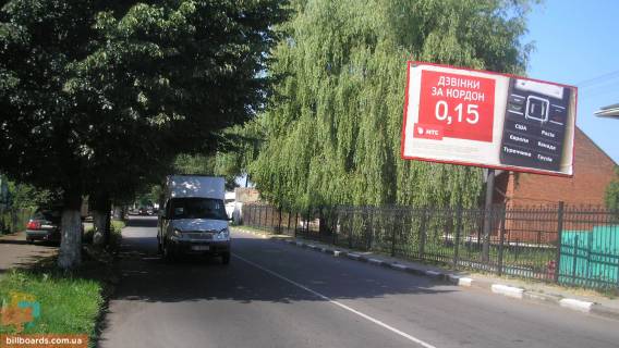 Billboard A in Stry, 3x6  Strijskij z/d vokzal misce No4 Photo 1