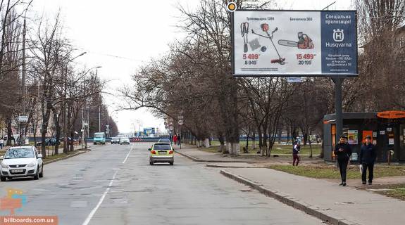 Billboard A in Kyiv, Щит 3x6  Korol'ova Akademika prosp., 4, skver, v napramku do av.Lesa Kurbasa Photo 1