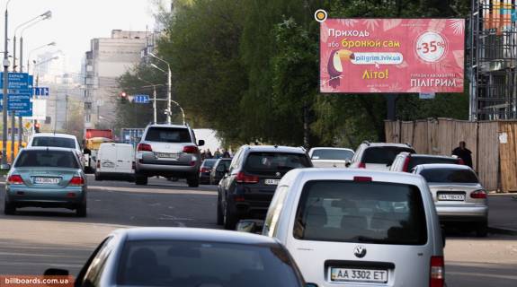 Billboard A in Kyiv, Щит 3x6  Avtozavods'ka st.,27 Photo 1