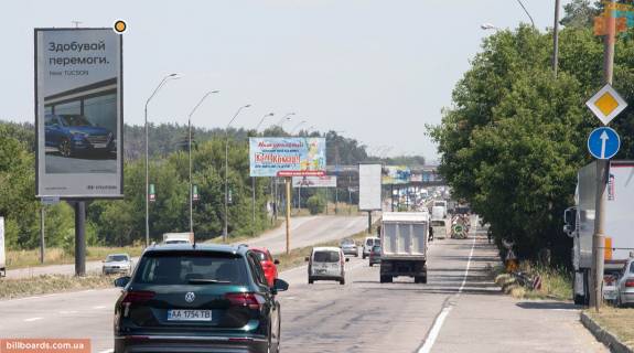 Billboard A in Kyiv, Щит 6х3 вертикаль  Brovars'kij prospekt, rozdil'nik Photo 1