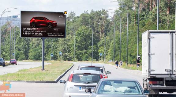 Billboard A in Kyiv, Щит 3x6  Staroborispil's'ka st., rozdil'nik, v napramku do m. Borispil's'ka Photo 1
