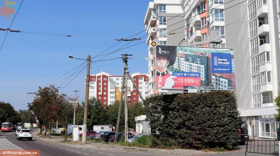 Billboard A in Lviv Zelenaa st. 285, v centr Photo 1