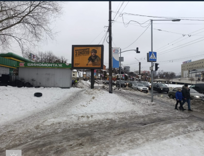 Backlight B in Lviv, Беклайт 2.3х3.14  Гетьмана Мазепи вул., АЗС «WOG» (500 м. до ТЦ “Сільпо”) Photo 1