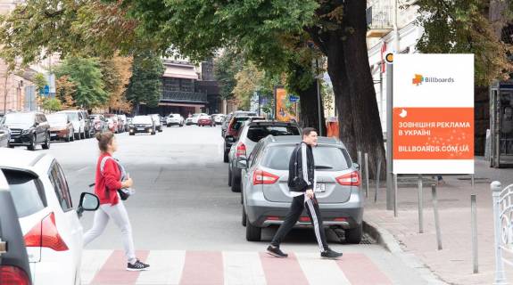 Video Billboard A in Kyiv, Цифра 1.2х1.8  Hresatik st., 13/2 - 403196 Photo 1