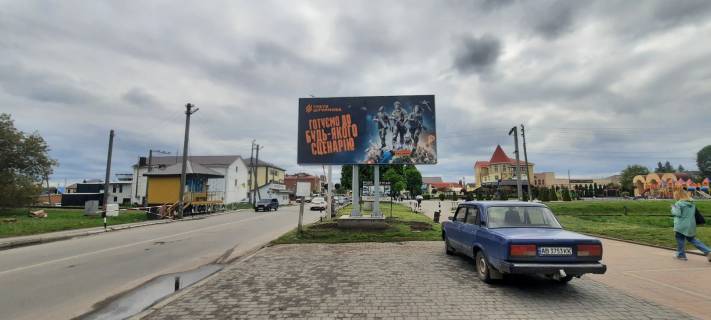 Billboard B in Kalinovka (Vinnytsia region), 6x3  вул.Незалежності Photo 1