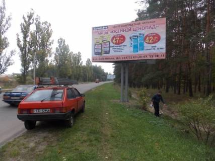 Billboard A in Vasylivka, 3х6  st. Kanevskaa 200 m ot St.Karbyseva (v'ezd v gorod) Photo 1