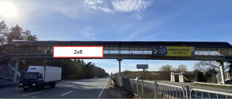 Non-Standard B in Kyiv, 2х8  prosp. Brovars'kij, na mostu ta slahoprovodi, bila ptahofabriki, napramok do v'izdu v m. Kiiv Photo 1