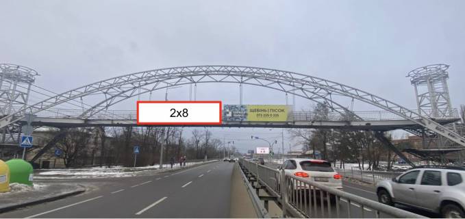 Non-Standard B in Kyiv, 2х8  Stolicne sose, 58, nadzemnij pisohidnij perehid, napramok v'izdu v m. Kiiv, do st. metro "Vidubici" Photo 1
