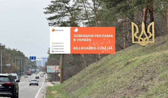 Prismatron, Prism A in Koncha-Zaspa, 6х3  Stolicne sose, 02609-03-P-2 - 501322 Photo 1